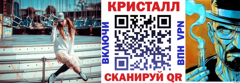 АМФЕТАМИН VHQ  Купить  Новоалександровск 