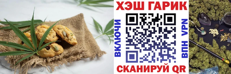 Купить  Новоалександровск  Cannafood марихуана 