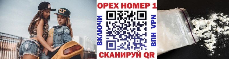Купить закладки  Новоалександровск  КОКАИН Перу 