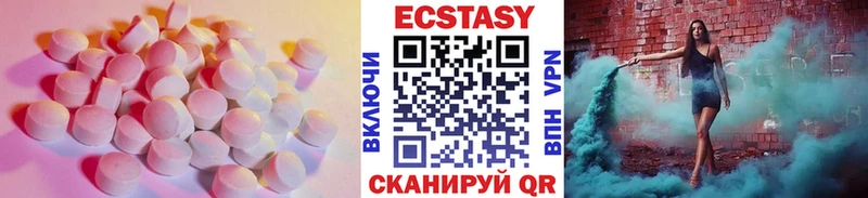 ЭКСТАЗИ DUBAI  Купить  Новоалександровск 