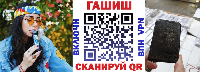 ГАШИШ Изолятор Купить где Новоалександровск