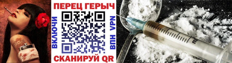 Купить закладки  Новоалександровск  Героин VHQ 