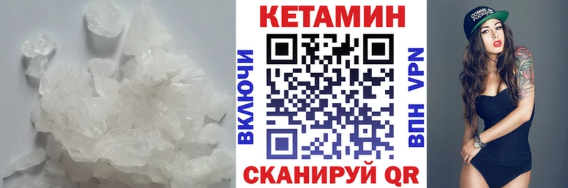 Кетамин ketamine  Купить где  Новоалександровск 
