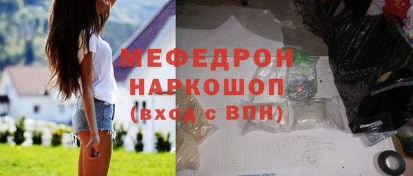 бутик Кулебаки