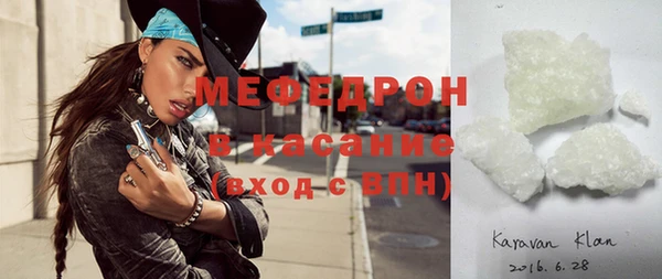 мефедрон VHQ Кукмор