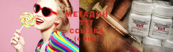мефедрон мука Ладушкин