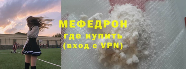 mdpv Куйбышев