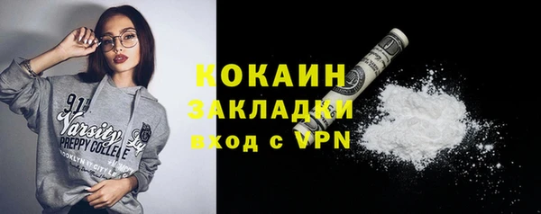 бутик Кулебаки