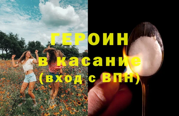 бутик Кулебаки