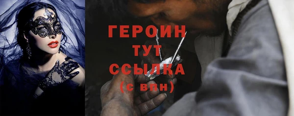 стафф Лабытнанги