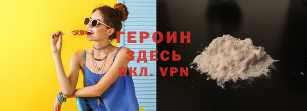стафф Лабытнанги