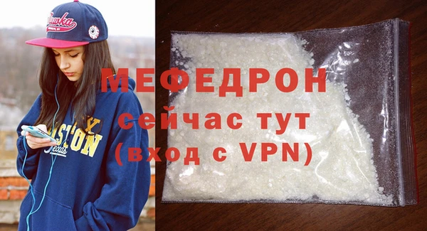 бутик Кулебаки