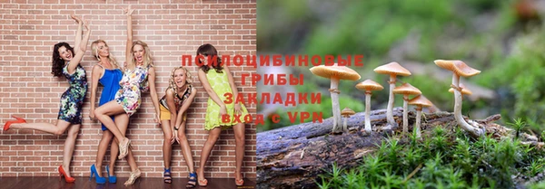 бутик Кулебаки