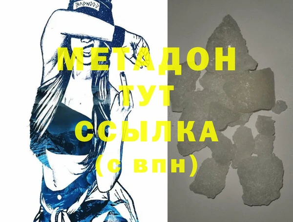 mdpv Куйбышев