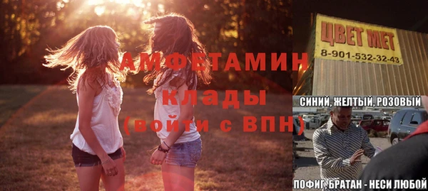 кокаин VHQ Балашиха