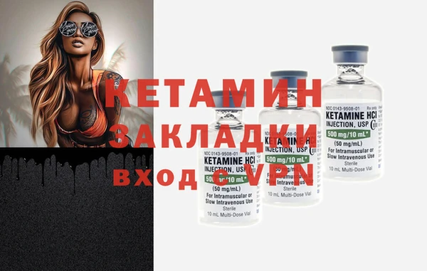 мефедрон VHQ Кукмор