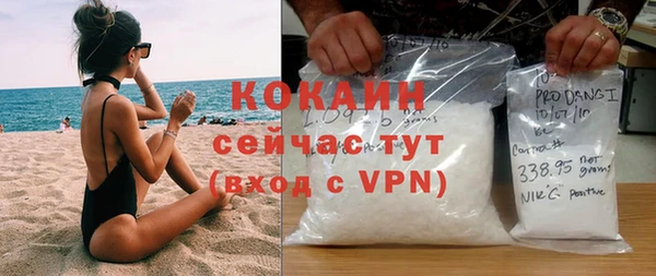 mdpv Куйбышев