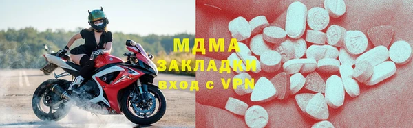 бутик Кулебаки
