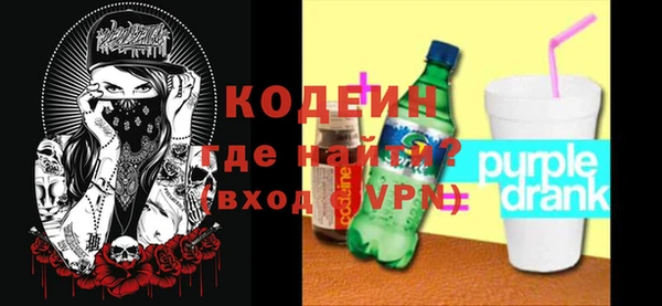 бутик Кулебаки