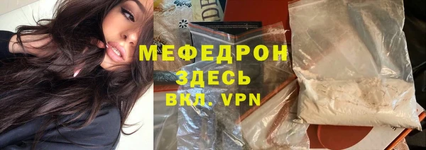 мефедрон VHQ Кукмор