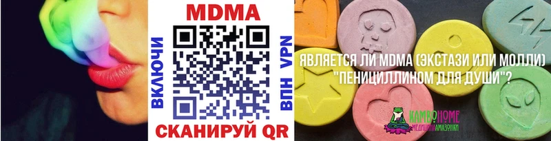 Купить закладки  Новоалександровск  МДМА crystal 