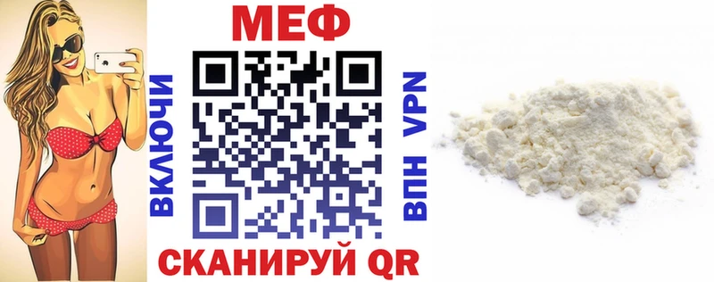 Мефедрон кристаллы  Купить где  Новоалександровск 