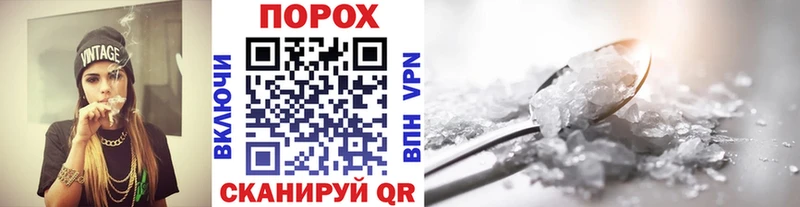 Первитин мет Купить где Новоалександровск