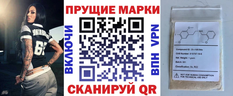 Наркотические марки 1,8мг  Купить закладки  Новоалександровск 